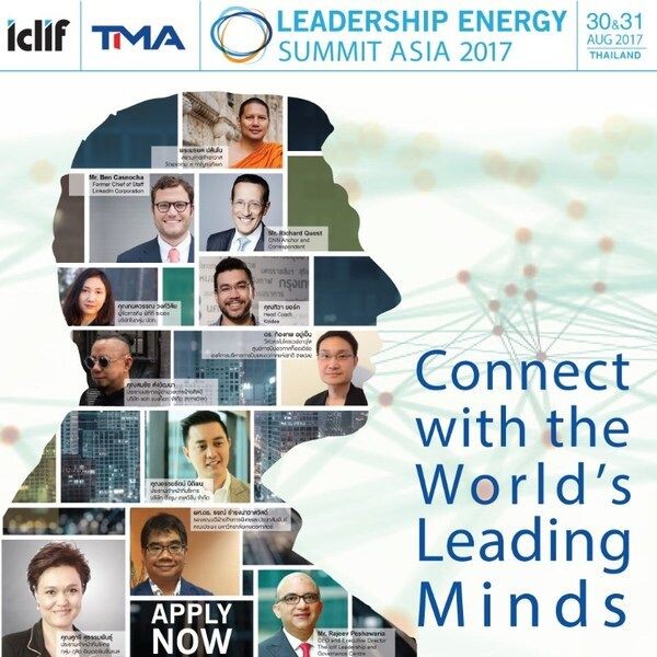 ทีเอ็มเอ จัดงานจุดประกายพลังแห่งผู้นำ The Leadership Energy Summit Asia -Thailand 2017