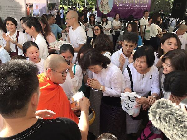 ภาพข่าว: กิจกรรมธรรมะในเมือง “เข้าพรรษา เข้าหาพระธรรม”