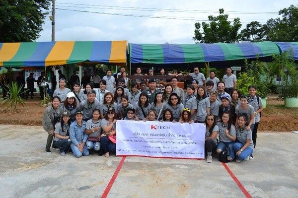 ภาพข่าว: เคเทค ร่วมสร้างลานกีฬาและถนนภายในโรงเรียน ตชด. จุฬา-ธรรมศาสตร์ 3 กับโครงการ สร้างด้วยใจ ให้ด้วยรัก ปี 2560