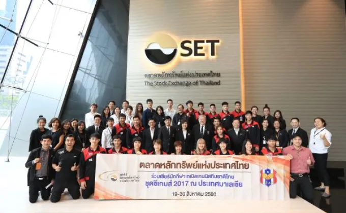 ภาพข่าว: SET เชียร์นักกีฬาเทเบิลเทนนิสทีมชาติไทยสู้ศึกซีเกมส์