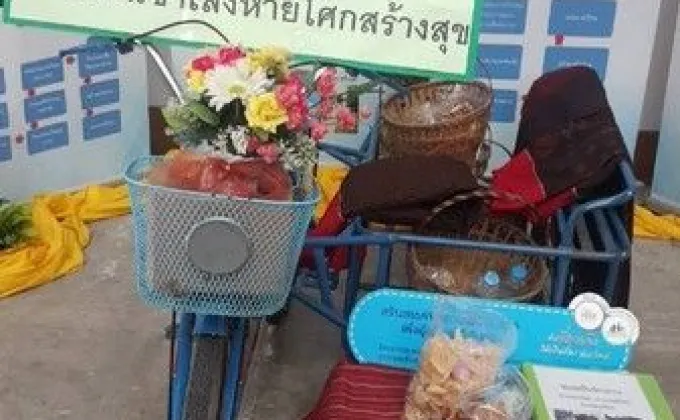 สสส.ผลักดันพลังชุมชนจักรยานทุกภูมิภาค