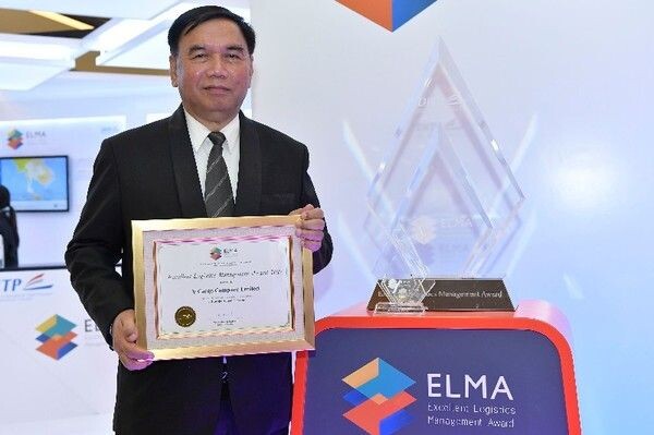 “วี. คาร์โก” คว้ารางวัล ELMA 2017 รางวัลเกียรติยศจากกรมส่งเสริมการค้าระหว่างประเทศ