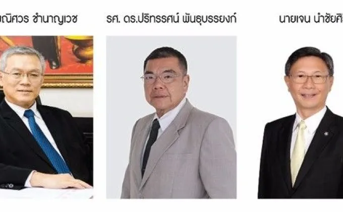 มอบรางวัล “วิศวจุฬาดีเด่น” และ”วิศวจุฬากิตติคุณอาวุโสดีเด่น”