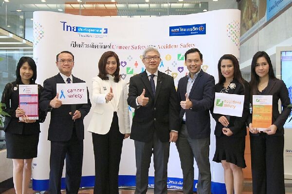 ภาพข่าว: ธ.ไทยเครดิต ฯ จับมือ ไทยประกันสุขภาพ เปิดตัว 2 ผลิตภัณฑ์ประกันภัยใหม่