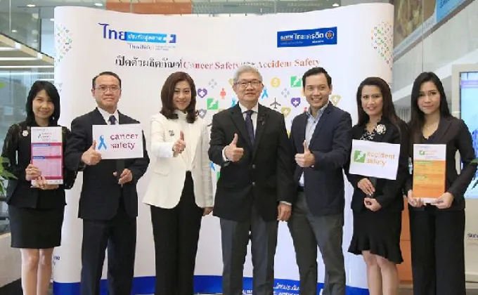 ภาพข่าว: ธ.ไทยเครดิต ฯ จับมือ