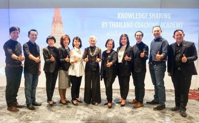 ภาพข่าว: เปิดงาน “APAC2017 Knowledge