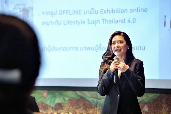 เปิดตัว HITEVENT.COM งานแสดงสินค้าออนไลน์ ง่ายแค่ปลายนิ้ว แห่งแรกในประเทศไทย