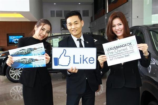 งานซื้อ-ขายรถเลกซัสมือสอง “Lexus Bangkok Pre-Owned Event” ครั้งที่ 15