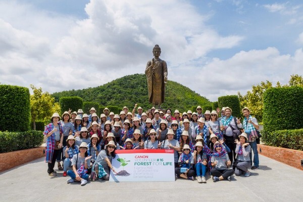 ภาพข่าว: กลุ่มบริษัทแคนนอน ประเทศไทย ร่วมทำกิจกรรม “ปลูกป่าเฉลิมพระเกียรติ เพื่อถวายเป็นพระราชกุศลแด่สมเด็จพระนางเจ้าสิริกิติ์ ในรัชกาลที่ 9 เนื่องในวันเฉลิมพระชนมพรรษา 12 สิงหาคม วันแม่แห่ง