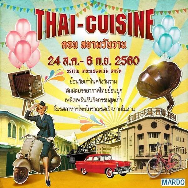 Thai Cuisine 2017