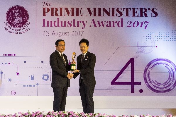 ภาพข่าว: “ไทยฮาเบล อินดัสเตรียล” ยกระดับมาตรฐานแบรนด์ไทย คว้ารางวัล Prime Minister's Industry Award 2017 จากกระทรวงอุตสาหกรรม