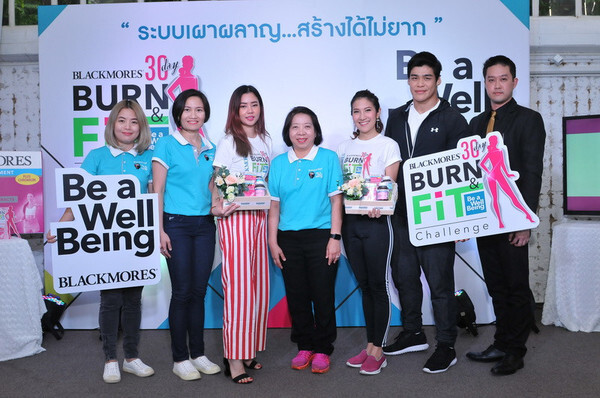 ภาพข่าว: แบลคมอร์ส 30 DAY BURN & FIT ภารกิจพิชิตหุ่นเฟิร์มลุ้นเงินแสน