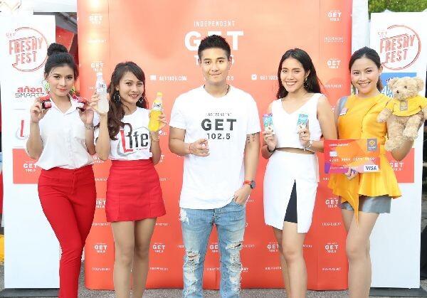 'GET FRESHY FEST’ มอบความสุขต่อเนื่อง ส่งศิลปิน 'แสตมป์-อภิวัชร์’ ขับกล่อมน้องใหม่