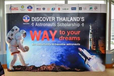 แถลงข่าวโครงการทุนการศึกษาค้นพบนักบินอวกาศไทย (Discover Thailand’s Astronauts Scholarship Program)