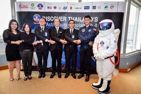 แถลงข่าวโครงการทุนการศึกษาค้นพบนักบินอวกาศไทย (Discover Thailand’s Astronauts Scholarship Program)