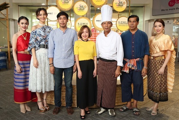 MBK Center ร่วมกับ TALAD Design จัดงาน “Thai Taste Mingle ของกินริมน้ำ” ชวน “กรีน-อัษฎาพร สิริวัฒน์ธนกุล” มาชิมของอร่อยย้อนรอยวิถีชีวิตริมน้ำ