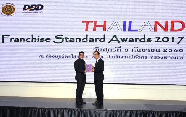 ภาพข่าว: รับรางวัล Franchise Standard Awards 2017