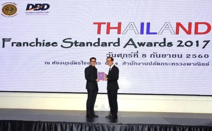 ภาพข่าว: รับรางวัล Franchise Standard