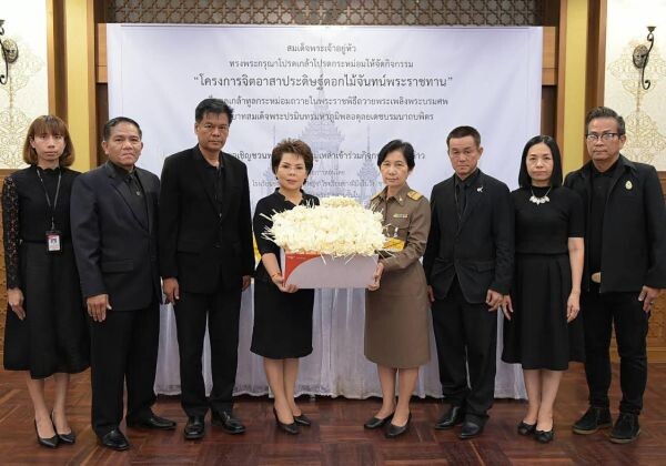 ภาพข่าว: ไปรษณีย์ไทย รวมใจประดิษฐ์ 'ดอกดารารัตน์'