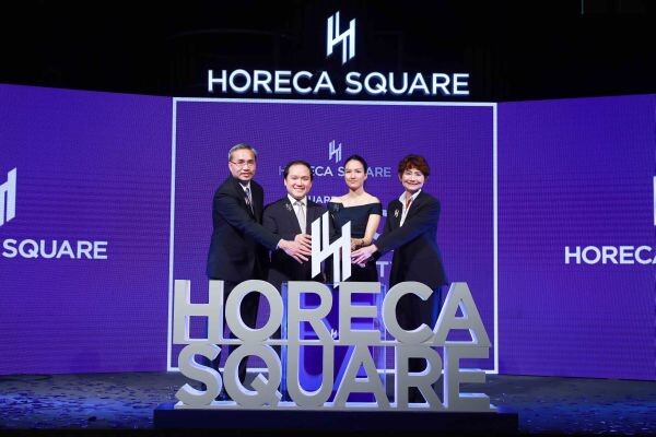 HORECA SQUARE แลนด์มาร์คธุรกิจโฮเรก้าแห่งแรกในไทยใหญ่สุดในอาเซียน ศูนย์ค้าส่ง-พัฒนาธุรกิจครบวงจร