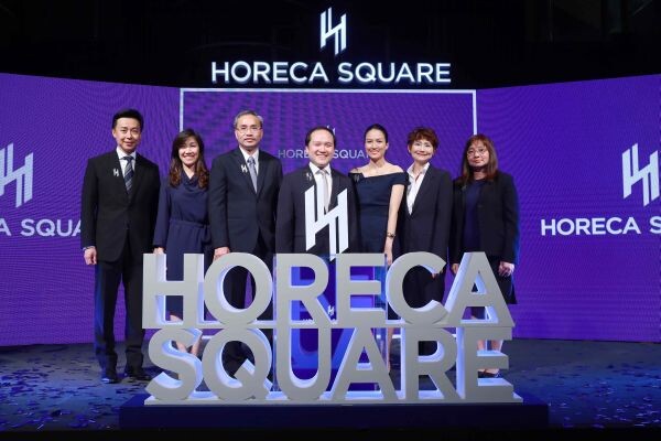 ทีซีซี แอสเซ็ทส์ เปิดตัวอลังการ HORECA SQUARE แลนด์มาร์คธุรกิจโฮเรก้าแห่งแรกในไทยใหญ่สุดในอาเซียน