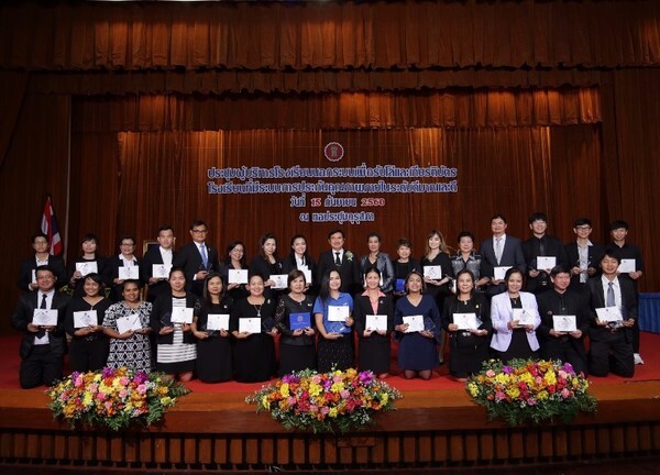 โรงเรียนดนตรียามาฮ่า สุพรรณบุรี พิสูจน์คุณภาพบริหารสถานศึกษาดีมาก ...เพิ่มความมั่นใจเยาวชนไทยทั้งประเทศ