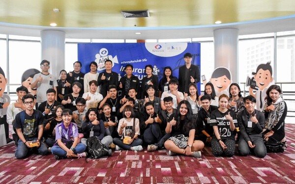 สื่อสารมวลชน มบส. ร่วมกับ ไอโออิฯ ประกันภัย Workshop ไอเดีย “Aioi Viral Video Contest”