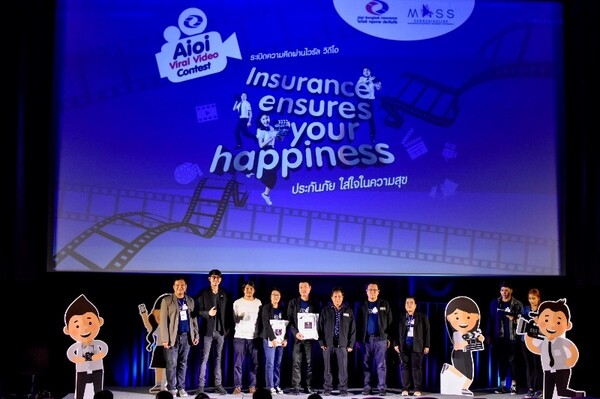 สื่อสารมวลชน มบส. ร่วมกับ ไอโออิฯ ประกันภัย Workshop ไอเดีย “Aioi Viral Video Contest”