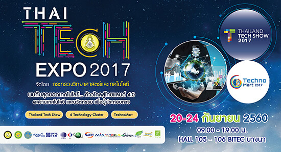 Thai Tech Expo 2017