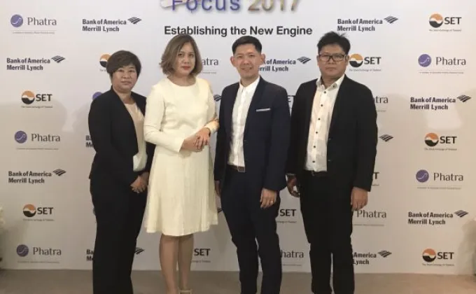 ภาพข่าว: FN ร่วมงาน THAILAND Focus