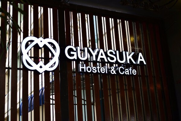 GUYASUKA Hostel&Cafe โฮสเทลน้องใหม่ เปิดตัวเอาใจคน GEN M