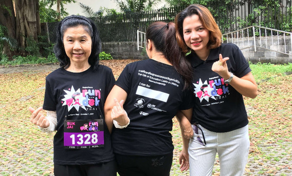 มูลนิธิ EDF ชวนวิ่งการกุศล #runfordekthai2017 รายได้เป็นทุนการศึกษาให้นักเรียนหญิงที่ยากจนในพื้นที่ห่างไกล