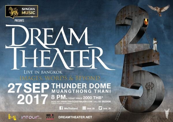 DREAM THEATER ส่งคลิปสุดเอ็กคลูซีฟ พร้อมมาระเบิดความมันส์ให้กับเหล่าสาวก ในคอนเสิร์ตสุดยิ่งใหญ่ฉลองครบรอบ 25 ปี พบกัน 27 กันยายนนี้!!