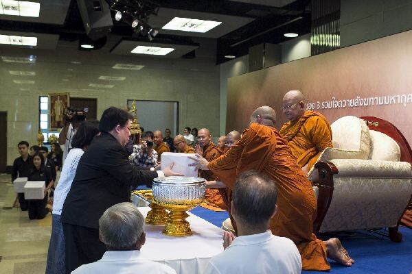 ช่อง 3 รวมใจถวายสังฆทาน น้อมถวายเป็นพระราชกุกล แด่พระบาทสมเด็จพระปรมินทรมหาภูมิพลอดุลยเดช