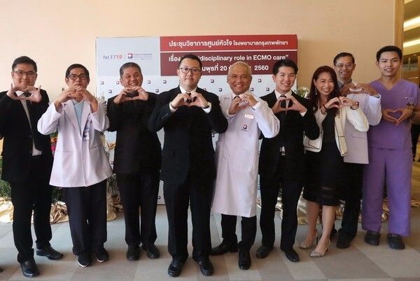 ศูนย์หัวใจ รพ.กรุงเทพพัทยาจัดประชุมวิชาการโรคหัวใจ เรื่อง “Multidisciplinary role in Ecmo care”