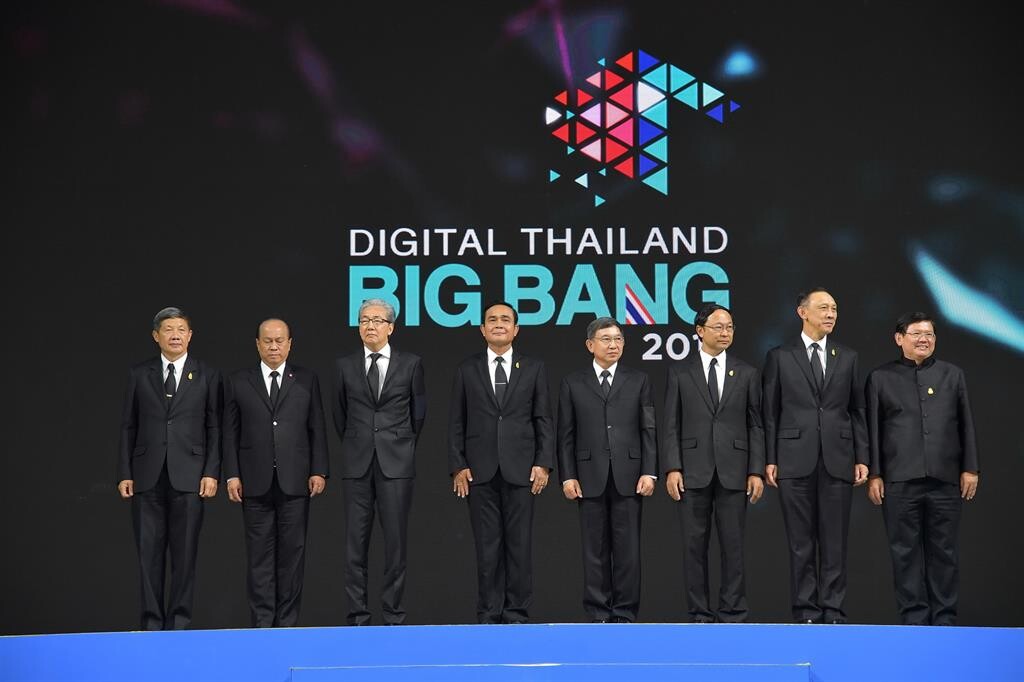 เปิดฉาก “Digital Thailand Big Bang 2017” โชว์ไฮไลท์เทคโนโลยีสุดล้ำ-เรียนรู้ประเทศไทยยุคดิจิทัล4.0