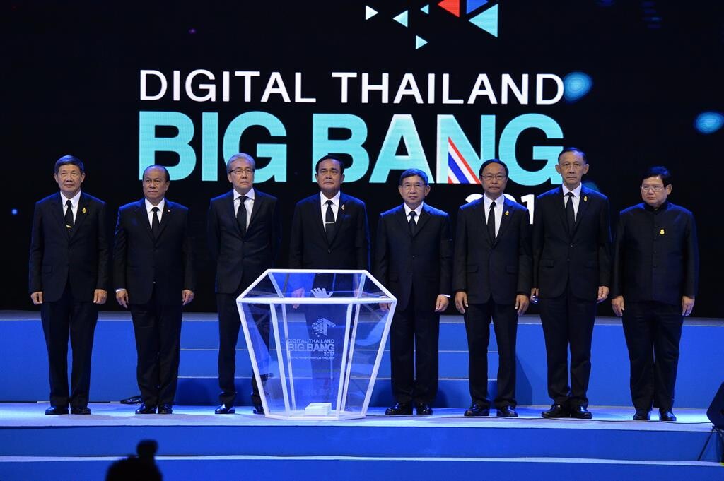 เปิดฉาก “Digital Thailand Big Bang 2017” โชว์ไฮไลท์เทคโนโลยีสุดล้ำ-เรียนรู้ประเทศไทยยุคดิจิทัล4.0