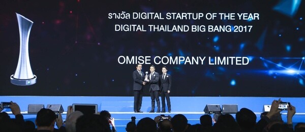 ภาพข่าว: โอมิเซะรับรางวัลธุรกิจสตาร์ทอัพดีเด่นด้านดิจิทัลในงาน Digital Thailand Big Bang 2017