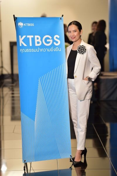 บริษัท รักษาความปลอดภัย กรุงไทยธุรกิจบริการ จำกัด(KTBGS) ครบรอบ 20 ปี ชูนโยบาย “คุณธรรมนำความยั่งยืน เน้นสร้างองค์กรเป็นบ้านหลังที่สองให้กับพนักงาน พร้อมรุกเปิดตลาดใหม่รับปลายปี”