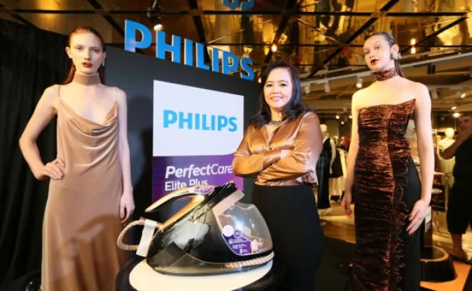 ฟิลิปส์ เปิดตัว 'Philips PerfectCare