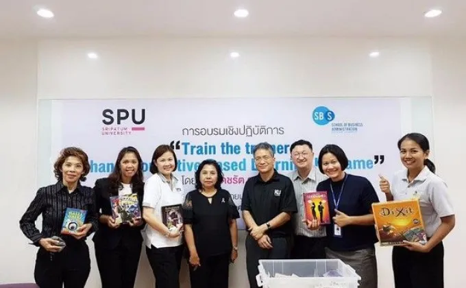 SPU: คณะบริหารธุรกิจ ม.ศรีปทุม