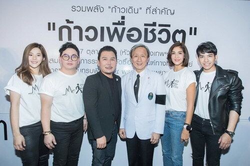 กลุ่มทรู นำศักยภาพด้านการสื่อสาร ร่วมสนับสนุนโครงการ “ก้าวเพื่อชีวิต”