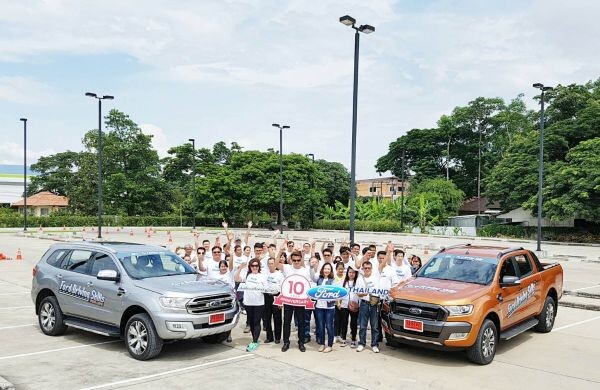 ฟอร์ดจัดฝึกอบรม Ford Driving Skills for Life ให้กับ กลุ่มลูกค้าองค์กรในจังหวัดเชียงใหม่