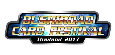 30 ก.ย.- 1 ต.ค. นี้ คิดซ์ แอนด์ คิทซ์ ชวนสาวกการ์ดเกมเครือบูชิโรด ร่วมงาน 'Bushiroad Card Festival Thailand 2017’ พร้อมเซอร์ไพรส์ร่วม Meet & Greet กับ คิตะ อิซุมิ สุดยอดนักพากย์การ์ตูนแวนการ์ด