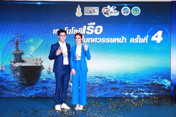 กองทัพเรือประกาศความพร้อม!! จัดงานมหกรรมทางเรือนานาชาติอย่างยิ่งใหญ่ เนื่องในโอกาสครบรอบ ๕๐ ปี การก่อตั้งอาเซียน