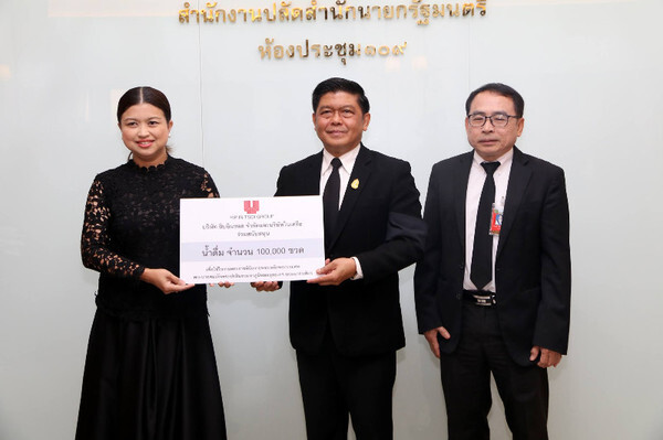 ภาพข่าว: “ยิบอินซอย”สำนึกในพระมหากรุณาธิคุณ พร้อมร่วมสนับสนุนงานพระบรมศพ