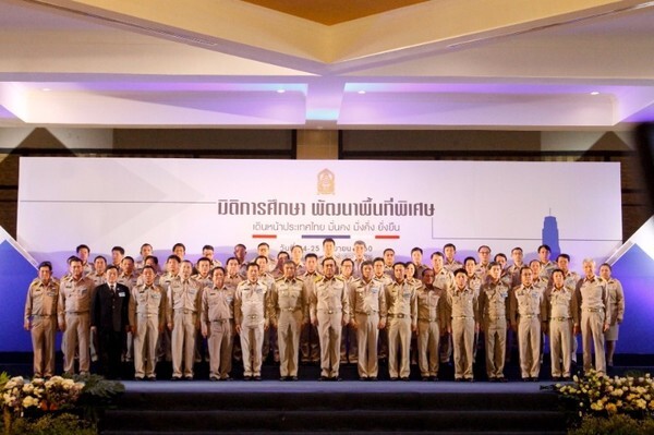 SPU : คณะผู้บริหาร ม.ศรีปทุม ชลบุรี ขานรับนโยบายชาติ “มิติการศึกษา พัฒนาพื้นที่พิเศษ เดินหน้าประเทศไทย มั่นคง มั่งคั่ง ยั่งยืน”