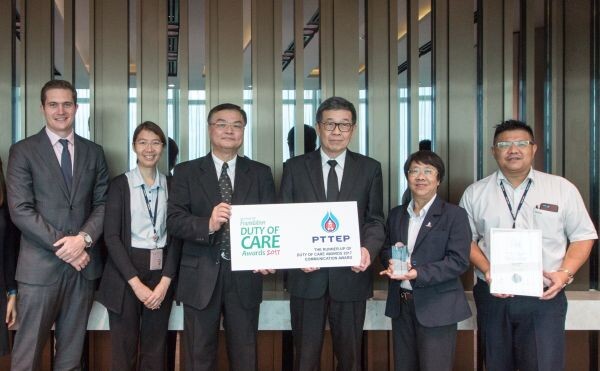 ภาพข่าว: ปตท.สผ. คว้ารางวัล Duty of Care Awards 2017 ครั้งแรกของไทย