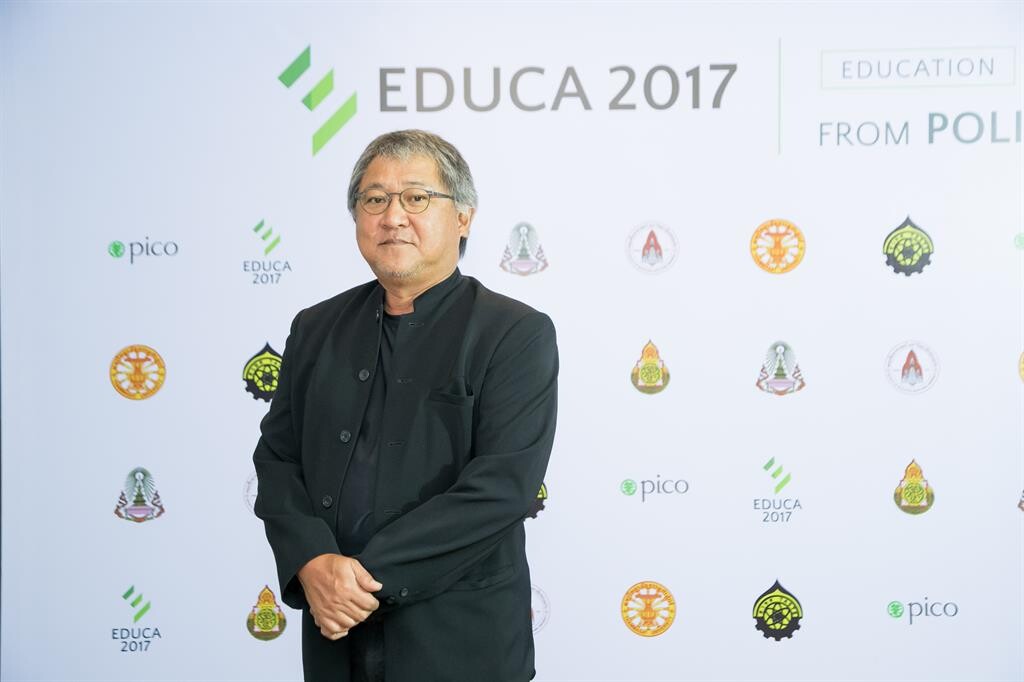 ปิโก ผนึก สพฐ.จัด EDUCA 2017 วันที่ 16-18 ต.ค.นี้ หวังพัฒนาครูตอบโจทย์ Education 4.0