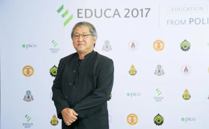 ปิโก ผนึก สพฐ.จัด EDUCA 2017 วันที่